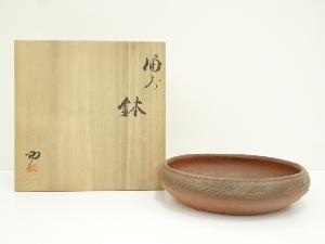 備前焼　松嶋勉造　鉢（共箱）